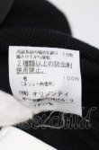 画像6: ヴィヴィアンウエストウッド 中古 / ラウンドネックカラーオーブ刺繍カーディガン M ブラック  O-25-08-03-027-to-YM-OS (6)