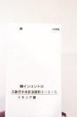 画像5: ヴィヴィアンウエストウッド 中古 / TARTAN ORB ビーチトップ F パープル系  O-25-08-03-032-sk-YM-OS (5)