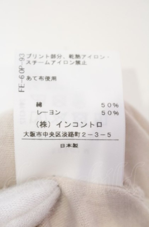 画像5: ヴィヴィアンウエストウッド 中古 / FLORAL BROCADE カットフレアワンピース 2 ベージュ  O-25-08-03-035-op-YM-OS (5)