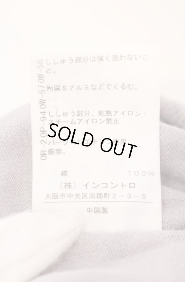 画像6: ヴィヴィアンウエストウッド 中古 / 単色オーブ刺繍カーディガン 2 ピンクベージュ  O-25-08-03-036-to-YM-OS (6)