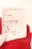 画像6: ヴィヴィアンウエストウッド 中古 / ピクセルオーブロゴビーチタンクトップ 00 レッド  O-25-08-03-042-to-YM-OS (6)