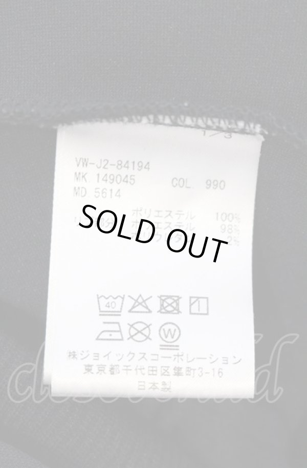 画像7: ヴィヴィアンウエストウッド MAN 中古 / サイドライン B リブ トラックジャケット 44 ブラック×ホワイト  O-25-08-03-004-jc-IG-OS (7)