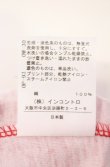 画像6: ヴィヴィアンウエストウッド 中古 / ラブジャケットプリントカットソー 02 レッドｘホワイト  O-25-08-03-043-to-YM-OS (6)
