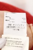 画像5: ヴィヴィアンウエストウッド 中古 / アンダーバストウールジャケット 42 レッド  O-25-08-03-044-jc-YM-OS (5)