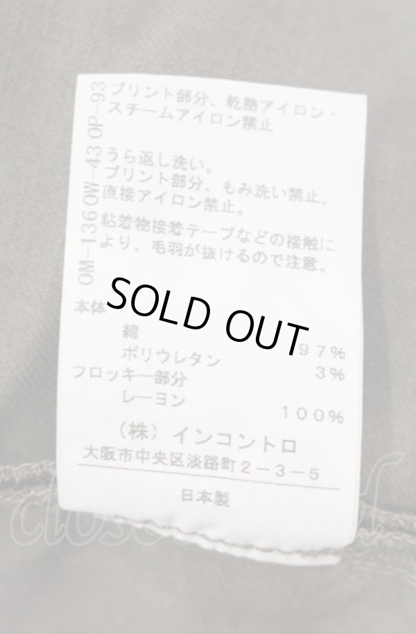 画像5: ヴィヴィアンウエストウッド 中古 //レオパードフロッキーミニスカート 1 カーキグリーン  O-25-08-03-046-sk-IG-OS (5)