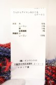 画像6: ヴィヴィアンウエストウッド 中古 / BROKEN STITCH スカート  マルチ  O-25-08-03-047-sk-YM-OS (6)