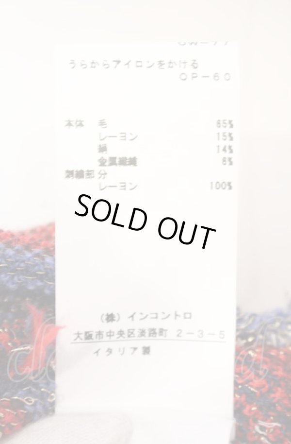 画像6: ヴィヴィアンウエストウッド 中古 / BROKEN STITCH スカート  マルチ  O-25-08-03-047-sk-YM-OS (6)