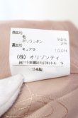 画像6: ヴィヴィアンウエストウッド 中古 / ライディングスカート 1 グレー  O-25-08-03-049-sk-YM-OS (6)