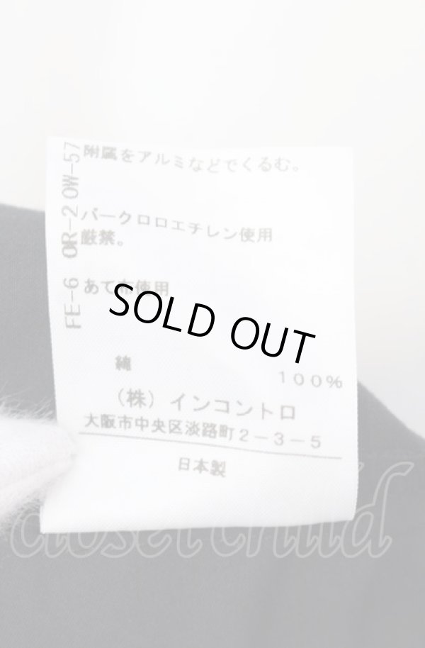 画像5: ヴィヴィアンウエストウッド 中古 / 裾ランダムフレアースカート 2 ブラック  O-25-08-03-051-sk-IG-OS (5)