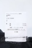 画像5: ヴィヴィアンウエストウッド 中古 / ラメミニキュロット 1 ブラック  O-25-08-03-056-pa-IG-OS (5)