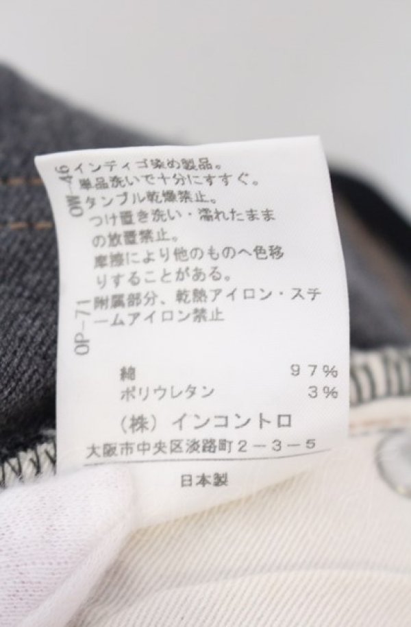 画像5: ヴィヴィアンウエストウッド 中古 / /ミルキーウェイスキニーパンツ 1 グレー  O-25-08-03-058-pa-IG-OS (5)