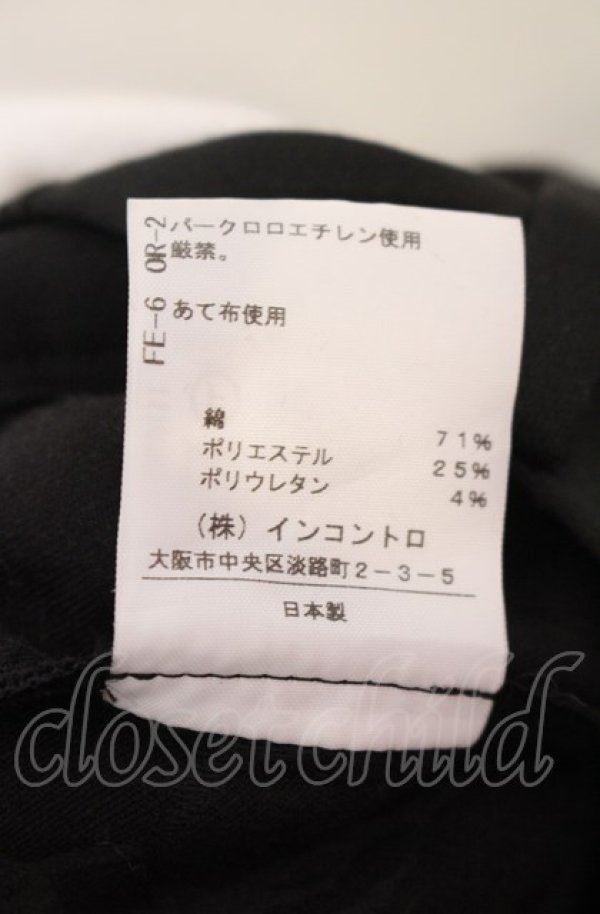 画像6: ヴィヴィアンウエストウッド 中古 / チェーンオーブスキニーパンツ 1 ブラック  O-25-08-03-062-pa-IG-OS (6)