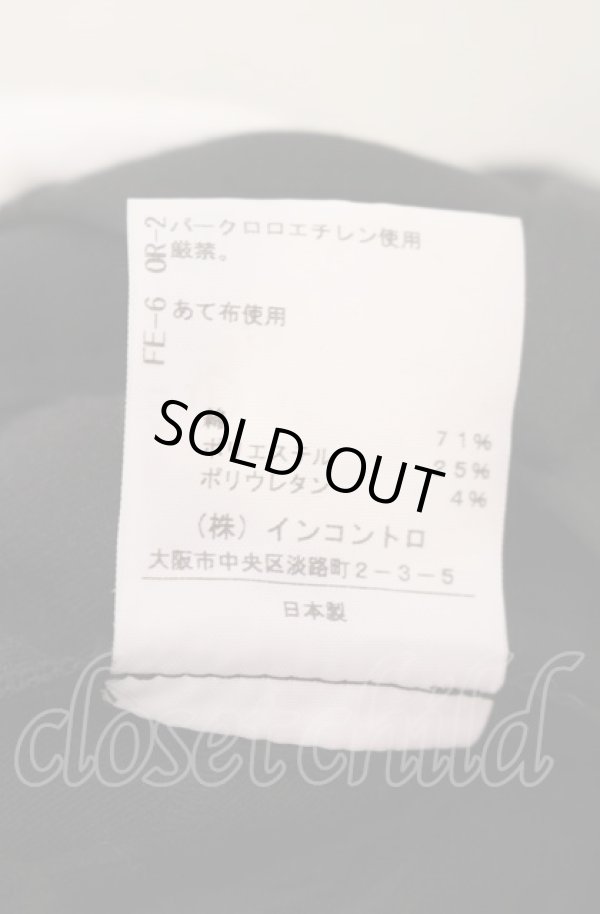 画像6: ヴィヴィアンウエストウッド 中古 / チェーンオーブスキニーパンツ 1 ブラック  O-25-08-03-062-pa-IG-ZH (6)