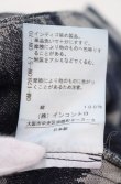 画像5: ヴィヴィアンウエストウッド 中古 / レオパードデニムショートパンツ 1 インディゴ  O-25-08-03-063-pa-IG-OS (5)
