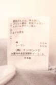 画像5: ヴィヴィアンウエストウッド 中古 / FLORAL BROCADE ワイドトップス 2 グレー  O-25-08-17-022-to-YM-OS (5)