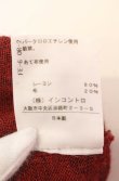 画像5: ヴィヴィアンウエストウッド 中古 / ハートフリルカーディガン 2 ワイン  O-25-08-17-024-to-IG-OS (5)