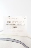 画像5: ヴィヴィアンウエストウッド 中古 / 別珍ラブジャケット 3 ブラック  O-25-08-17-025-jc-IG-OS (5)