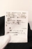 画像6: ヴィヴィアンウエストウッド 中古 / アイアンカットワンピース 2 ブラック  O-25-08-17-029-op-YM-OS (6)