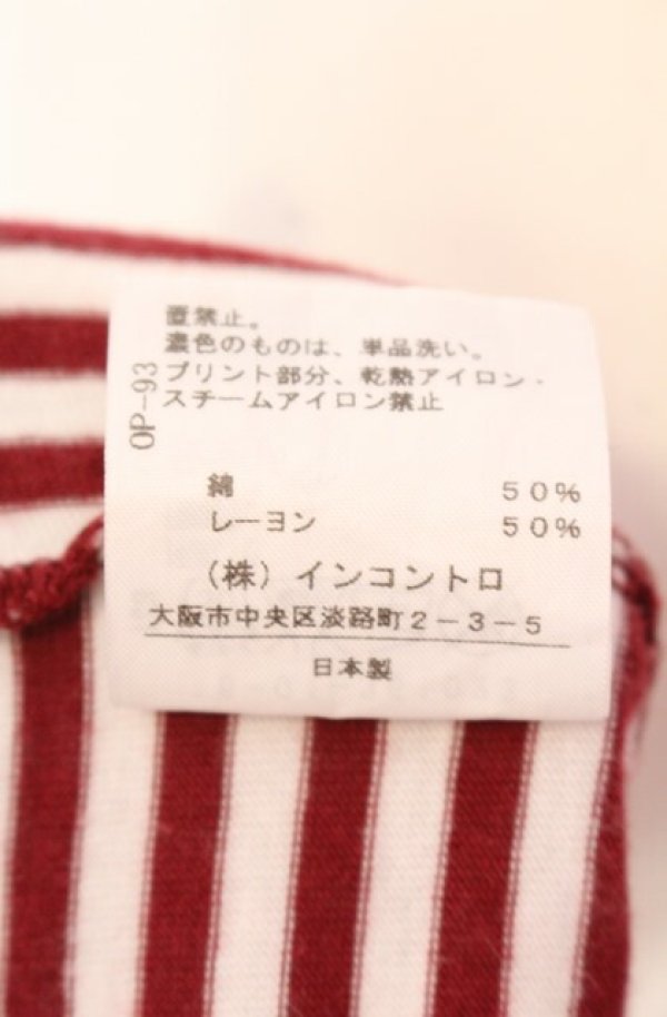 画像5: ANGLOMANIA 中古 / ボーダーｘシルエットフラワー変形Tシャツ 2 ワイン  O-25-08-17-030-ts-YM-OS (5)