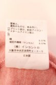 画像6: ヴィヴィアンウエストウッド 中古 / オーブ額縁Tシャツ 2 ピンク  O-25-08-17-031-ts-YM-OS (6)