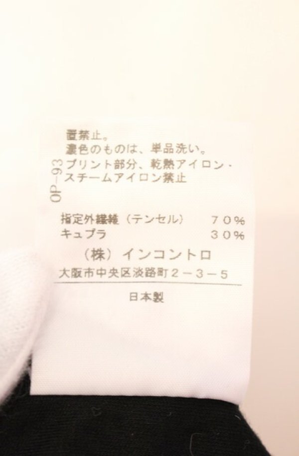 画像6: ヴィヴィアンウエストウッド 中古 / グリッタープリントカットワンピース 2 ブラック×ゴールド  O-25-08-17-037-op-IG-OS (6)