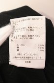 画像5: ヴィヴィアンウエストウッド 中古 / フレームプリント変形カットソー 2 ブラック  O-25-08-17-038-op-IG-OS (5)