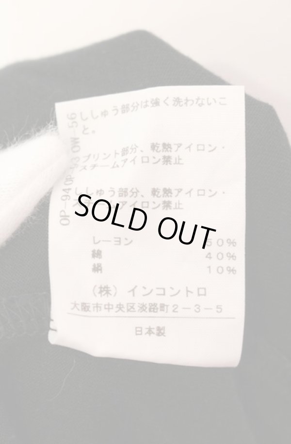 画像5: ヴィヴィアンウエストウッド 中古 / フレームプリント変形カットソー 2 ブラック  O-25-08-17-038-op-IG-OS (5)