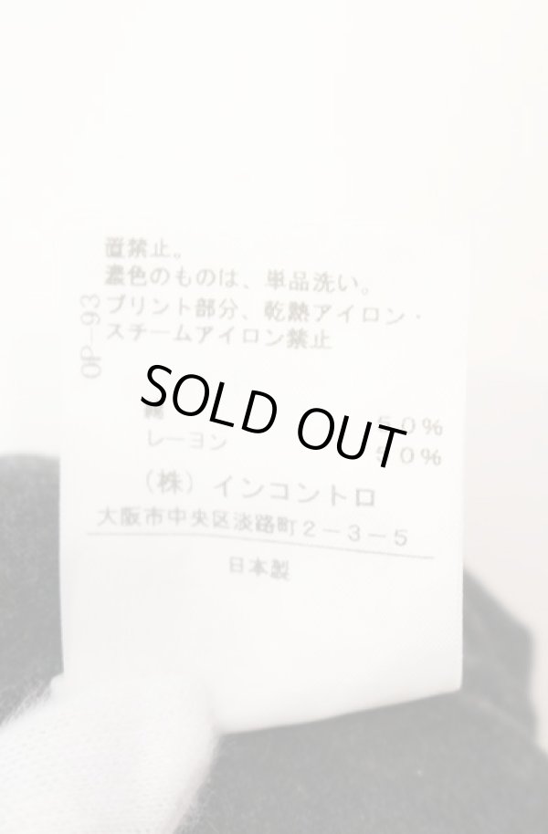 画像5: ヴィヴィアンウエストウッド 中古 / プリントカットソー 2 チャコール  O-25-08-17-039-to-IG-OS (5)