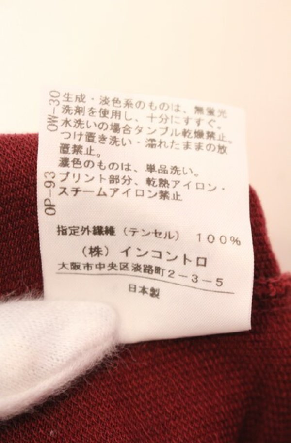 画像5: ヴィヴィアンウエストウッド 中古 / サティア アワーグラスptフーディカットソー 2 ワイン  O-25-08-17-045-to-IG-ZH (5)