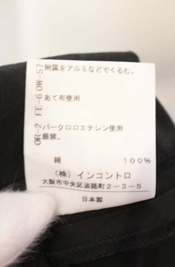 画像5: ヴィヴィアンウエストウッド 中古 / フレアースカート 1 ブラック  O-25-08-17-048-sk-IG-OS (5)