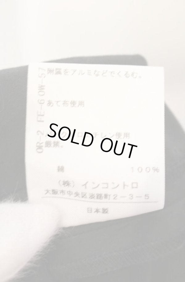 画像5: ヴィヴィアンウエストウッド 中古 / フレアースカート 1 ブラック  O-25-08-17-048-sk-IG-ZH (5)