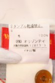 画像5: ヴィヴィアンウエストウッド 中古 / ランダムラップスカート 40 グレー  O-25-08-17-049-sk-IG-OS (5)