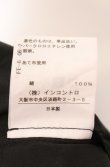 画像5: ヴィヴィアンウエストウッド 中古 / コットンタイプライターワイドパンツ 2 ブラック  O-25-08-17-054-pa-YM-OS (5)