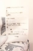 画像6: ヴィヴィアンウエストウッド 中古 / RUBBISH PRINT シャツワンピース 00 ベージュ×ブラック×レッド  O-25-08-17-008-bl-IG-OS (6)