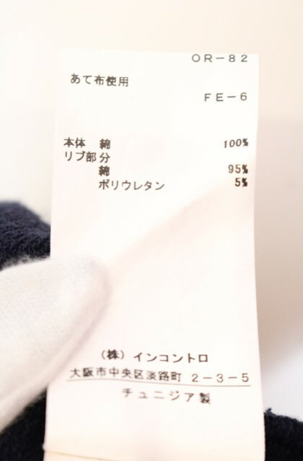 画像7: ANGLOMANIA 中古 / TIME TO ACT PULL パーカー S ネイビー  O-25-08-17-010-to-YM-ZH (7)