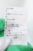 画像6: ヴィヴィアンウエストウッド 中古 / オーブ刺繍カーディガン 00 ライトグリーン  O-25-08-17-013-to-IG-OS (6)