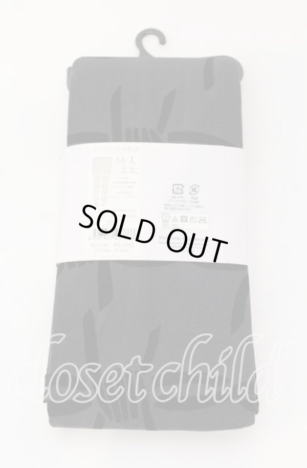 画像2: ヴィヴィアンウエストウッド 中古 / バーブドワイヤーレギンス M~L ダスクグレー  O-25-09-14-081-gd-IG-OS (2)