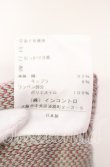 画像8: ヴィヴィアンウエストウッド 中古 / ロゴストライプジャカード プルオーバー 00 ライトグリーン  O-25-09-21-017-to-IG-OS (8)