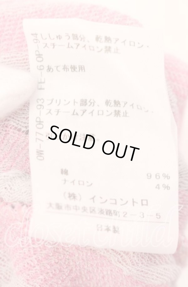 画像6: ヴィヴィアンウエストウッド 中古 / ピンクタータンスクイグルニットVネックベスト 00 ピンク  O-25-09-21-018-to-IG-ZH (6)