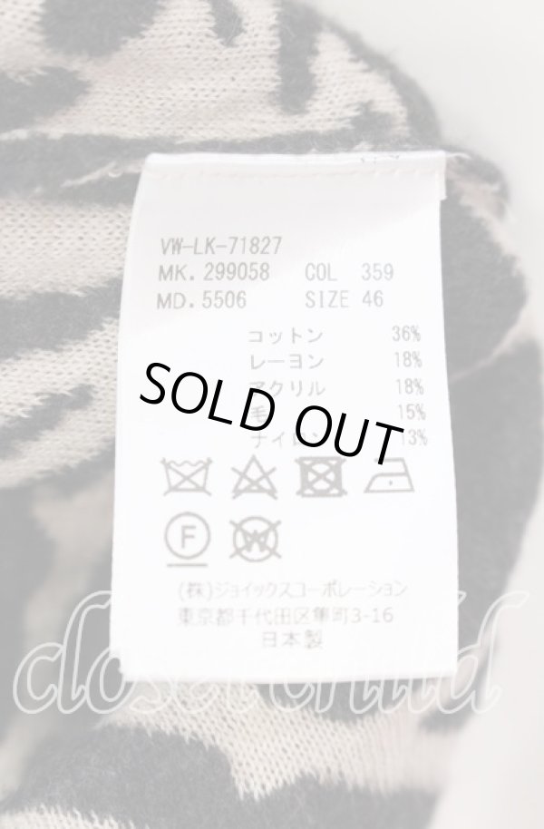 画像7: ヴィヴィアンウエストウッド MAN 中古 / BROCADE FLOWER KNIT ニットソー 46 ベージュ  O-25-09-21-002-to-YM-ZH (7)