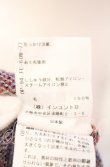 画像7: ヴィヴィアンウエストウッド 中古 / ハーレクインJQニット 00 ピンク系  O-25-09-21-021-op-IG-OS (7)