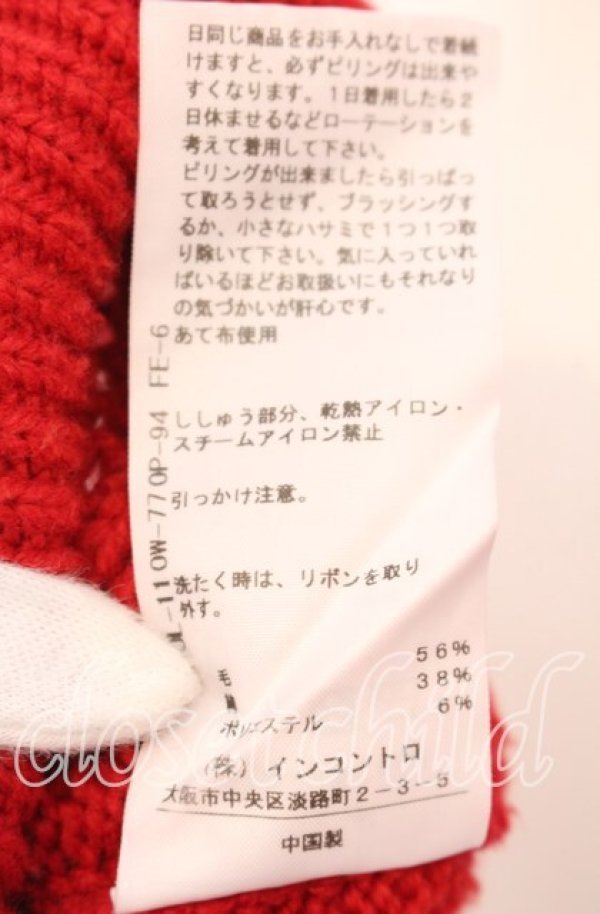 画像7: ヴィヴィアンウエストウッド 中古 / ローゲージパターンフリルニット カーディガン 00 レッド  O-25-09-21-022-to-IG-OS (7)