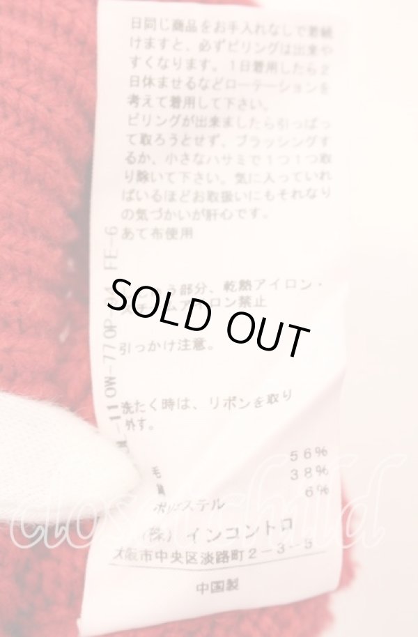 画像7: ヴィヴィアンウエストウッド 中古 / ローゲージパターンフリルニット カーディガン 00 レッド  O-25-09-21-022-to-IG-ZH (7)