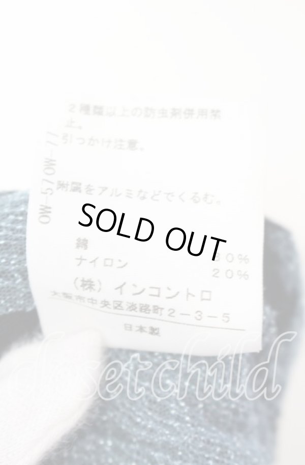 画像7: ヴィヴィアンウエストウッド 中古 / グリッタージャガードオーブカーディガン 2 ブラックｘブルー  O-25-09-21-027-to-YM-OS (7)