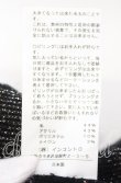 画像7: ヴィヴィアンウエストウッド 中古 / ストール付キグリッタージャガードカーディガン 2 ブラックｘゴールド  O-25-09-21-028-to-YM-OS (7)