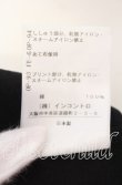 画像7: ヴィヴィアンウエストウッド 中古 / スケルトンプリントカットワンピース 00 ブラック  O-25-09-21-031-op-IG-OS (7)