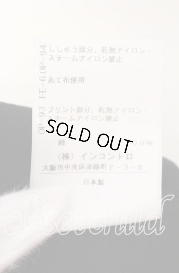 画像7: ヴィヴィアンウエストウッド 中古 / スケルトンプリントカットワンピース 00 ブラック  O-25-09-21-031-op-IG-OS (7)