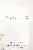画像7: ヴィヴィアンウエストウッド 中古 / Boucher Sweetheart Top トップス  グリーン系  O-25-09-21-035-to-IG-OS (7)