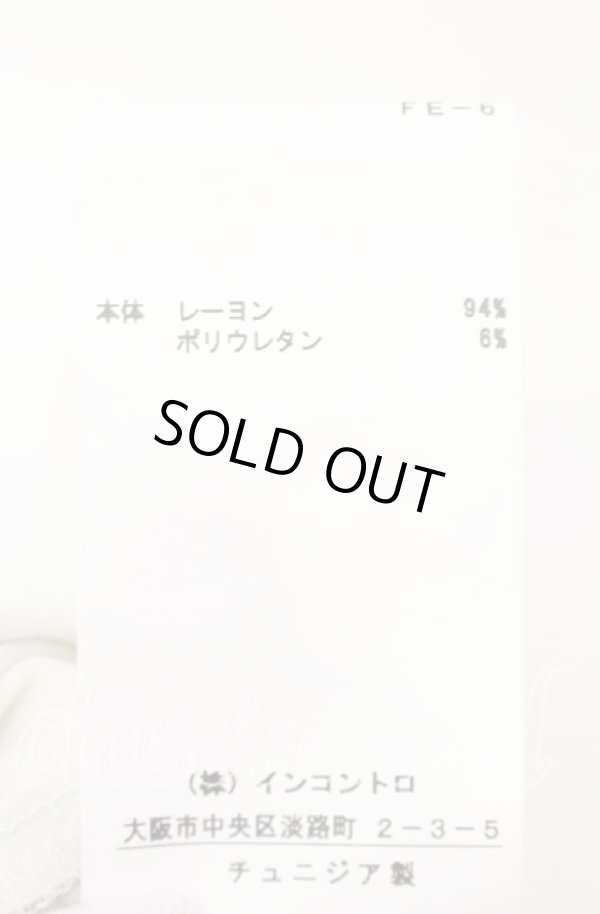 画像7: ヴィヴィアンウエストウッド 中古 / Boucher Sweetheart Top トップス  グリーン系  O-25-09-21-035-to-IG-OS (7)