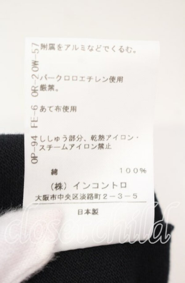 画像7: ヴィヴィアンウエストウッド 中古 / ラブフリルポロワンピ 00 ブラック  O-25-09-21-036-op-IG-OS (7)